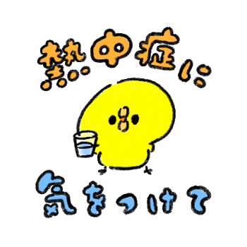 ぴよきち